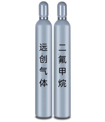 二氟甲烷制冷劑
